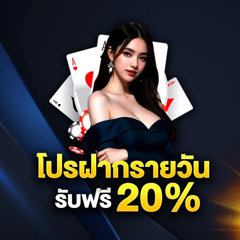 Lotto66 สล็อต